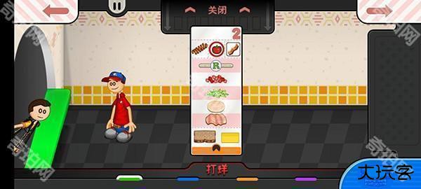 老爹三明治店20