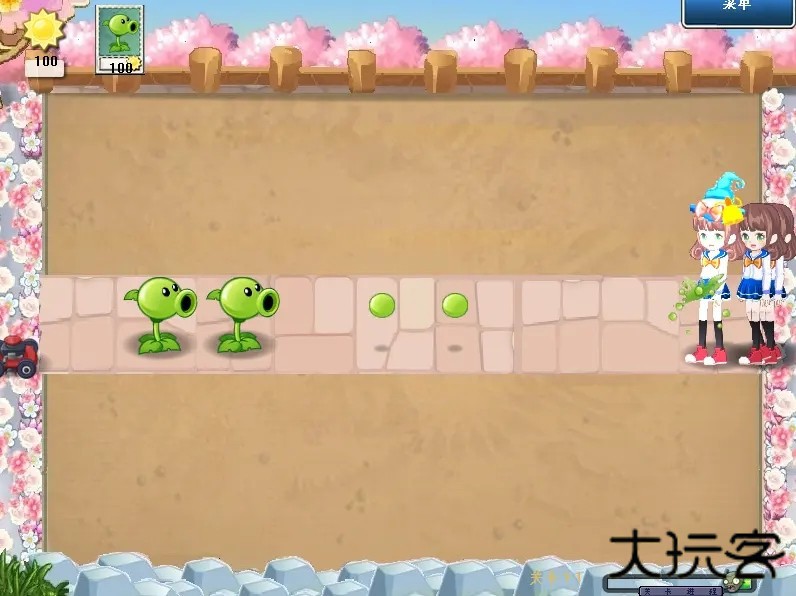 植物大战僵尸美人计版下载 v1.0