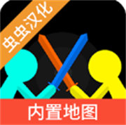 至尊决斗者火柴人（中文辅助菜单）最新版下载 v4.0.4