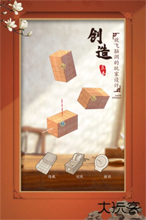 匠木官网版下载 v1.5.1