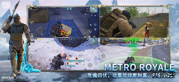 绝地求生地铁逃生下载 v4.0.0