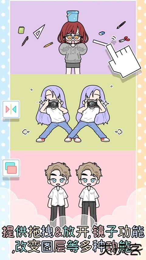 缤纷好友官方正版下载 v1.6.4