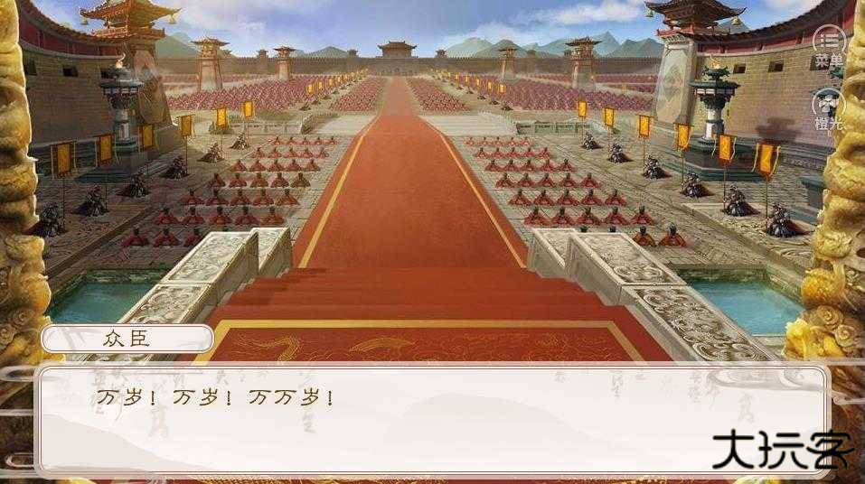 后宫万花筒下载 v1.0