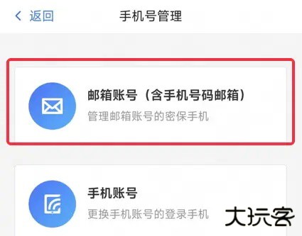 炉石传说酒馆战棋