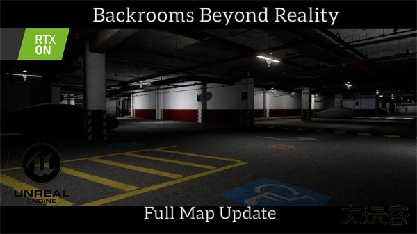 后室超越现实下载 v1.0