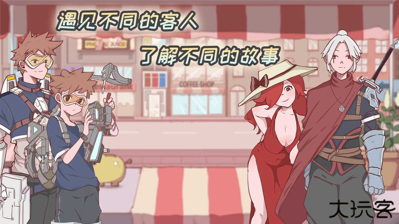 米琪果汁店下载 v0.3.6