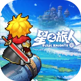星之旅人下载 v2.7.4