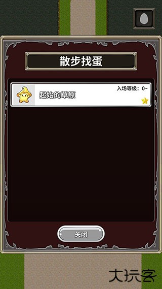 口袋农场中文版下载 v1.1.3