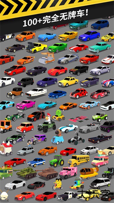 拇指漂移下载 v1.7.0