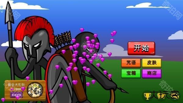 火柴人宇宙英雄