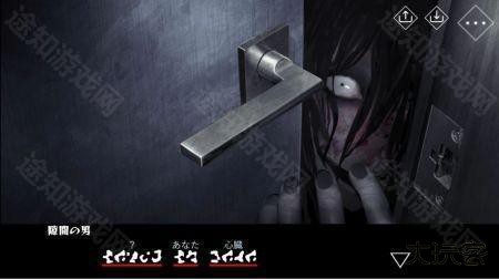 文字化化汉化版