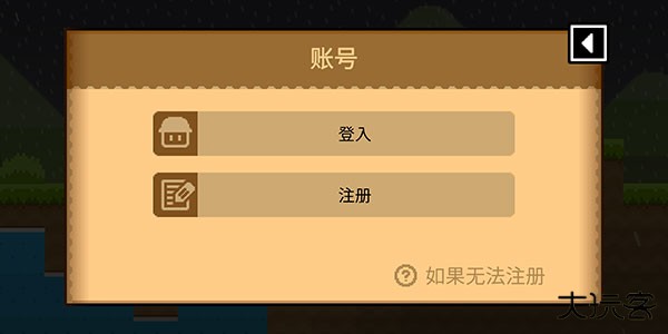 波古波古国际服