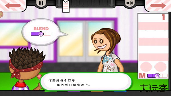 老爹冷饮店togo官方正版下载 v1.2.5