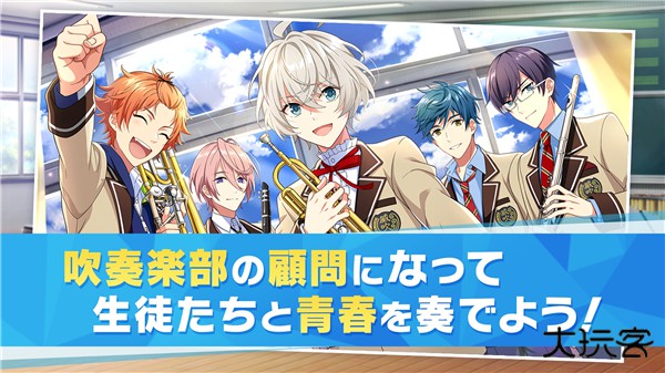 WindBoys下载 v1.1.58