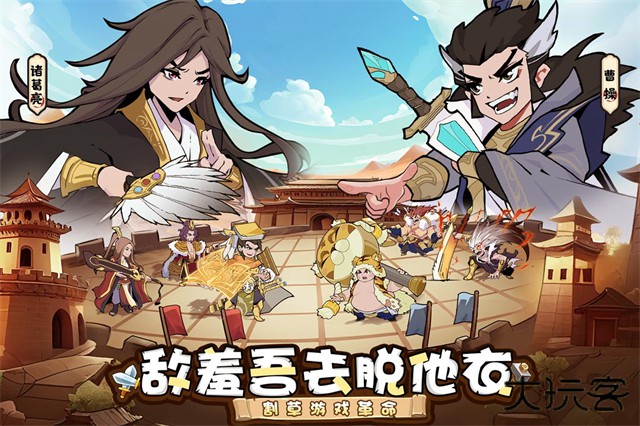 先生请出山手游下载 v0.7.26