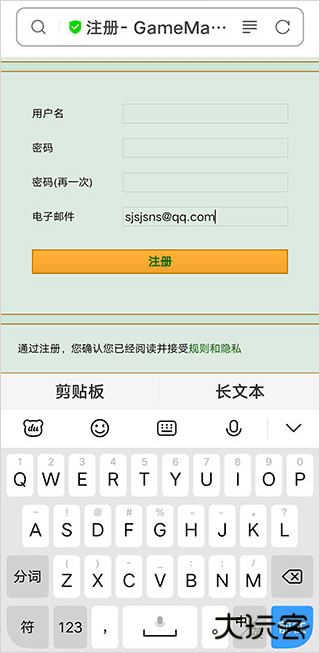 传说之下别忘了