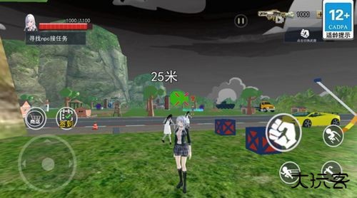 捉鬼模拟器下载 v1.0