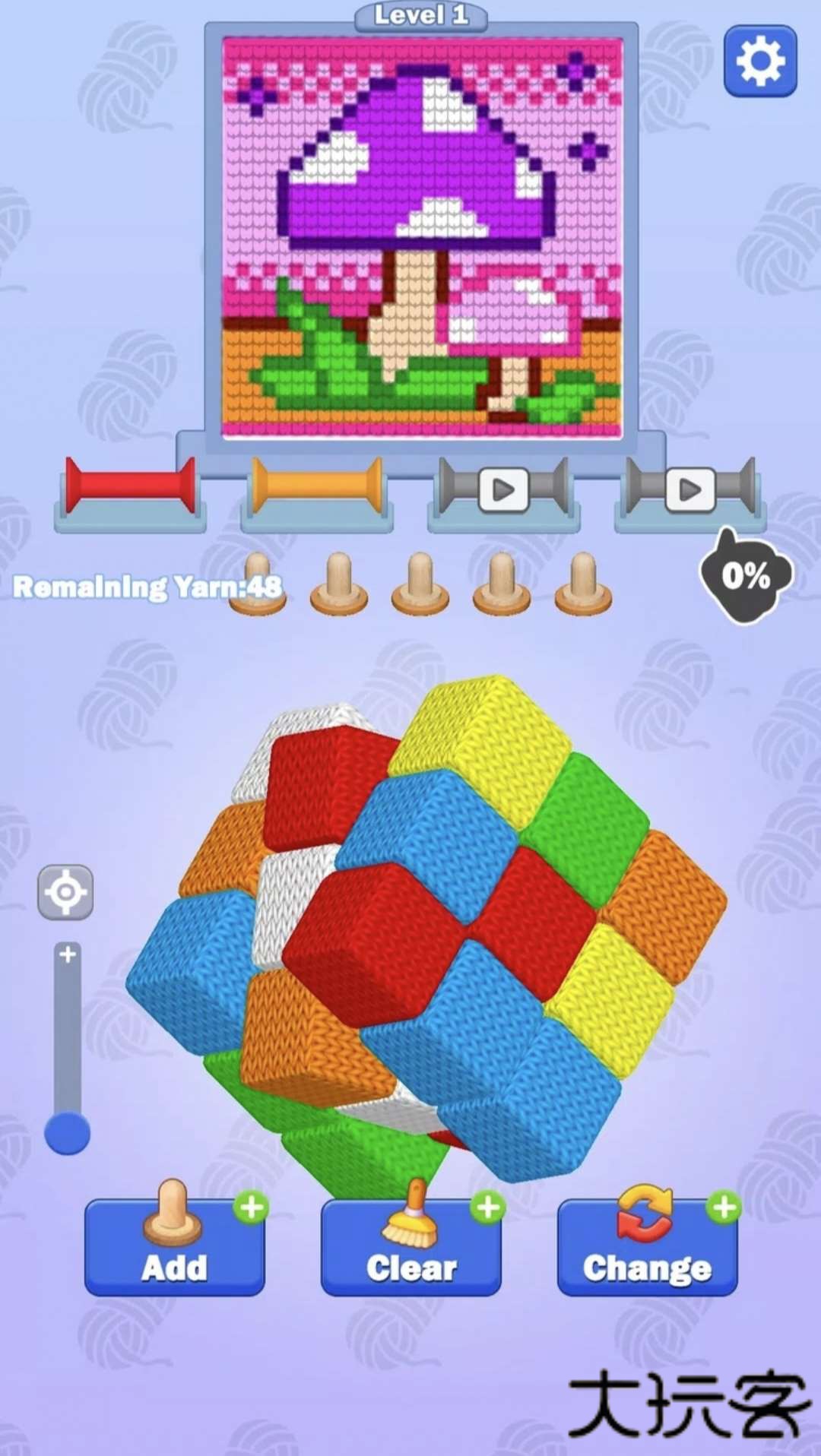 针织大师3D下载 v1.1.4