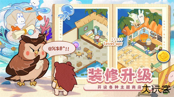 动物海岛正版下载 v1.0.10