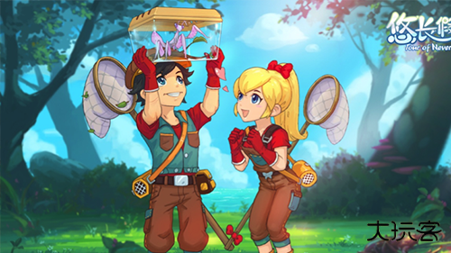 悠长假期下载 v1.0.52