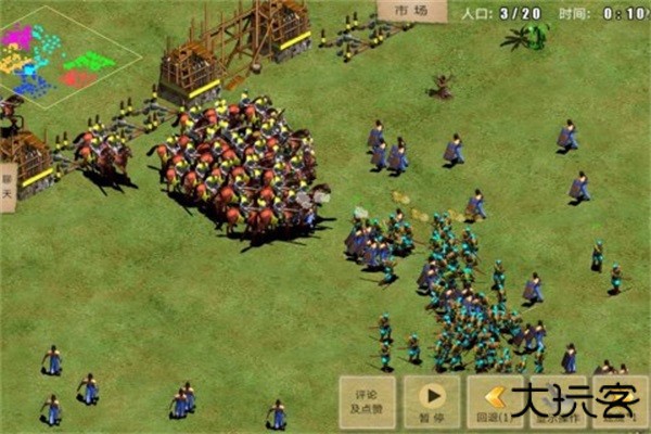 指尖帝国官方版下载 v1.9.95