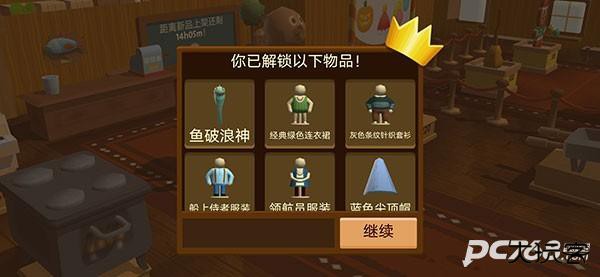 海上小镇联机版