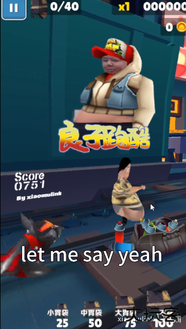 大胃袋跑酷下载 v1.1