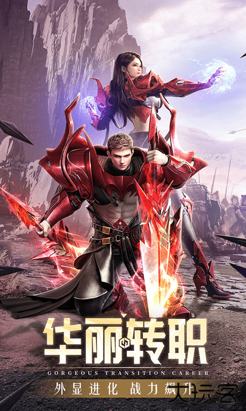 精灵盛典黎明高爆版下载 v2.0.1