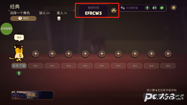 嫌疑人神秘大厦