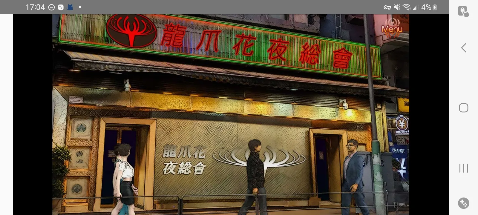 红蜘蛛之复仇重制版下载 v1.03