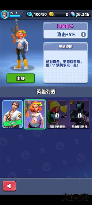 芥末特别行动下载 v3.2.8