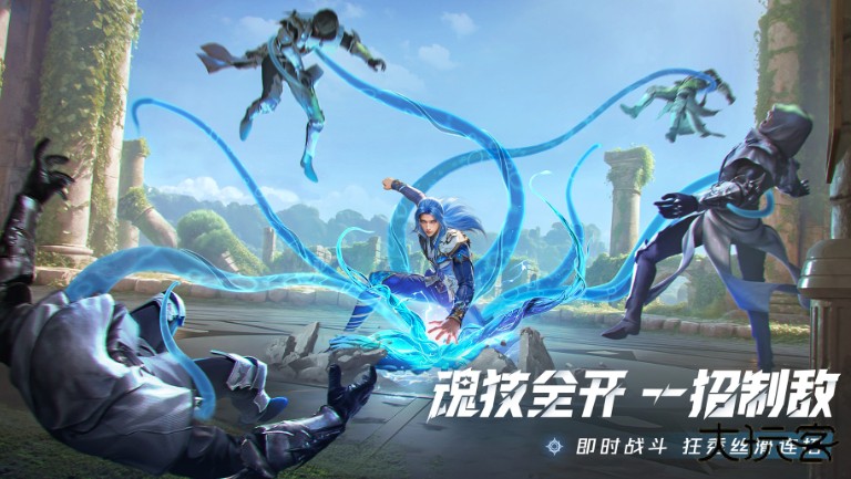 斗罗大陆猎魂世界体验服