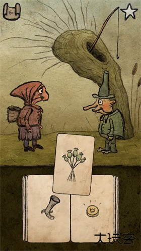 朝圣者下载 v1.1.9