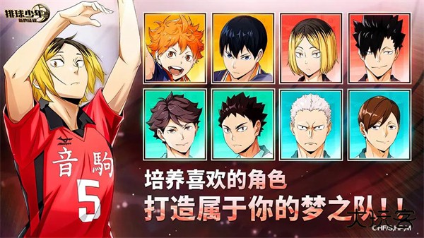排球少年新的征程中文版下载 v1.3.0
