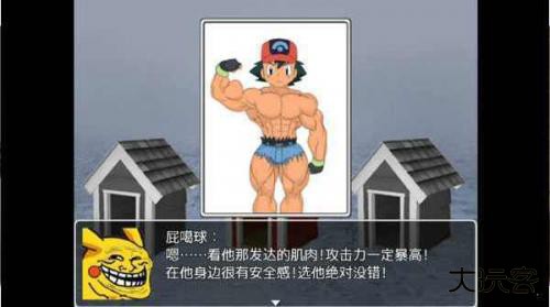 口袋人类下载 v1.0