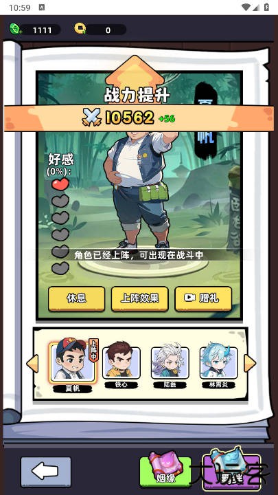 小白修炼计划下载 v1.0