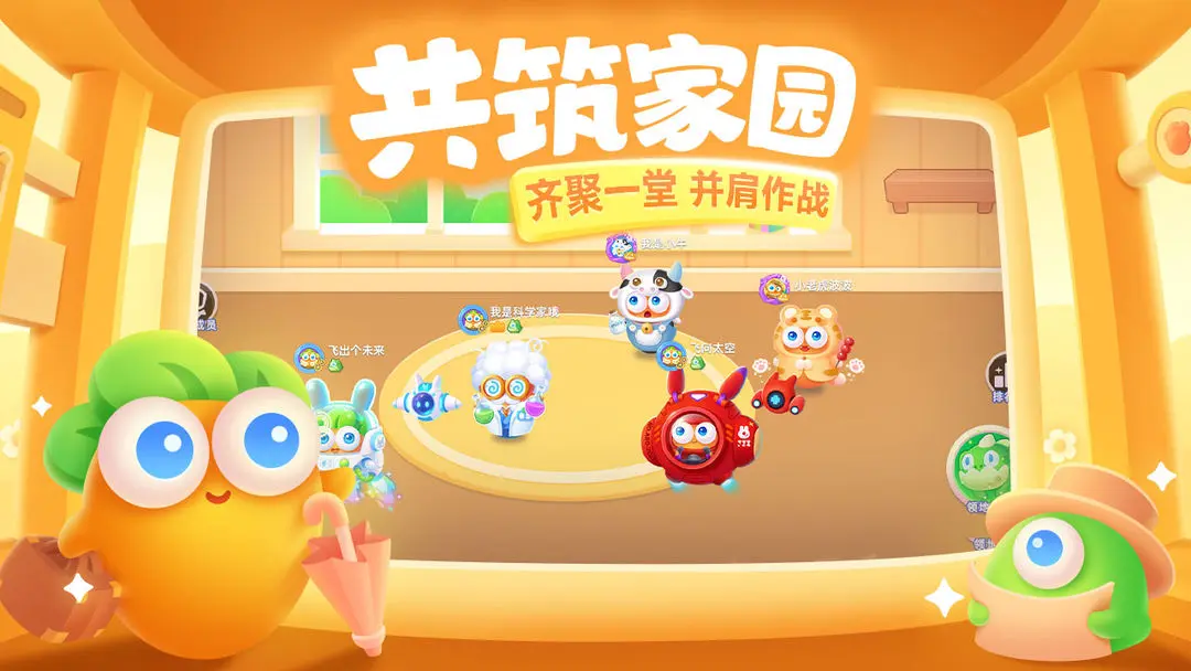 保卫萝卜3下载 v5.2.0