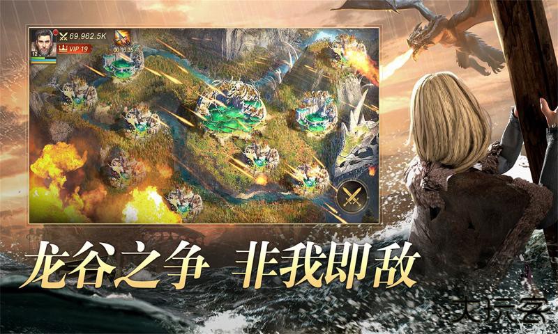 阿瓦隆之王国际服下载 v22.6.20