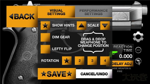 weaphones官方正版下载 v2.4.0