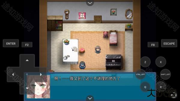 真结局到底在哪里手机版