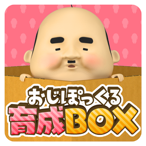 小小欧吉桑下载 v2.0.1