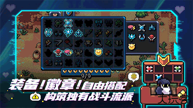 拱谷世界下载 v10.1.108