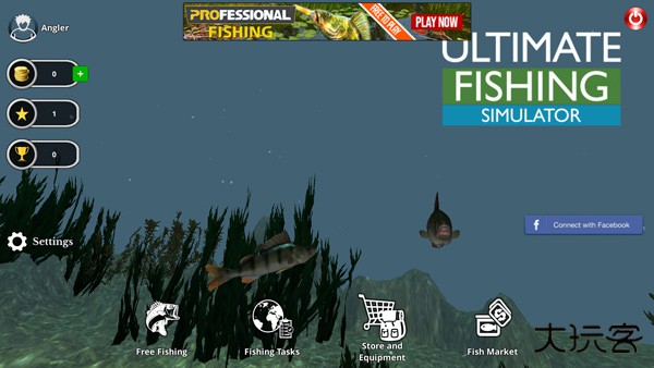 终极钓鱼模拟器下载 v3.5