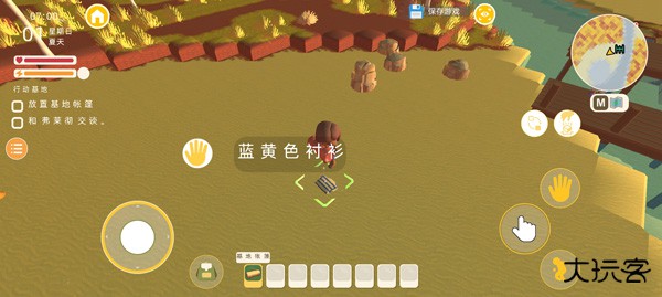 澳洲梦想镇下载 v1.0.46