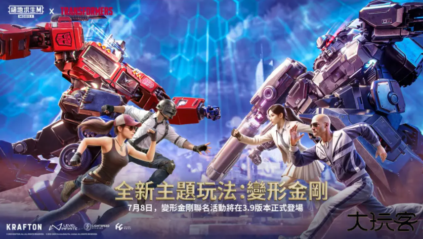 pubg地铁逃生4.0下载 v4.0