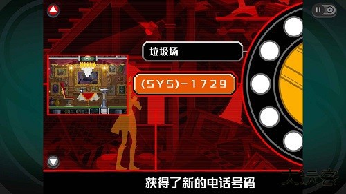 幽灵诡计下载 v3.0