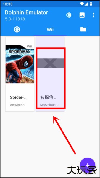 名侦探柯南追忆的幻想