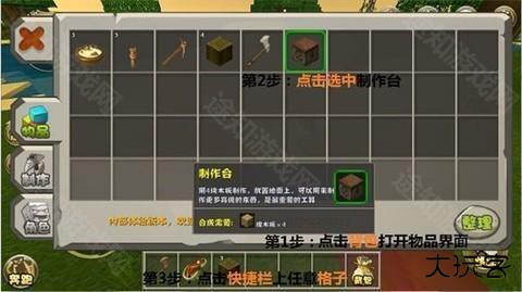 迷你世界老版本可联机