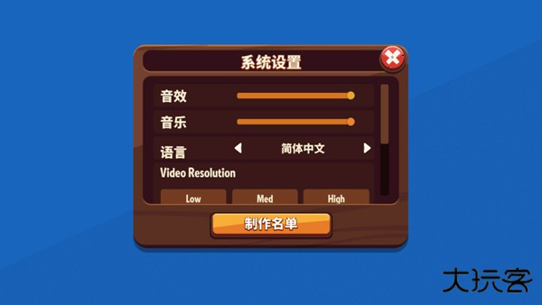 功夫小仓鼠下载 v1.0