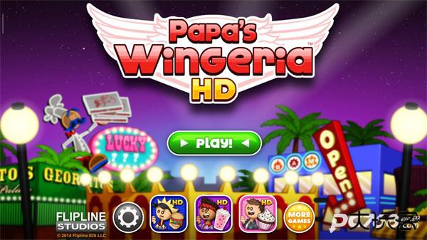 老爹炸鸡店最新版